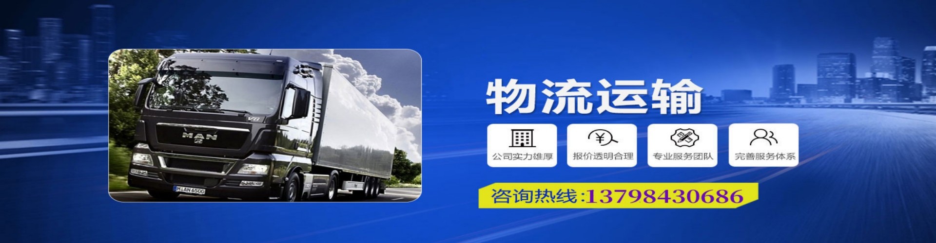 龙港区到香港物流公司,龙港区到台湾快递公司，龙港区澳门货运公司